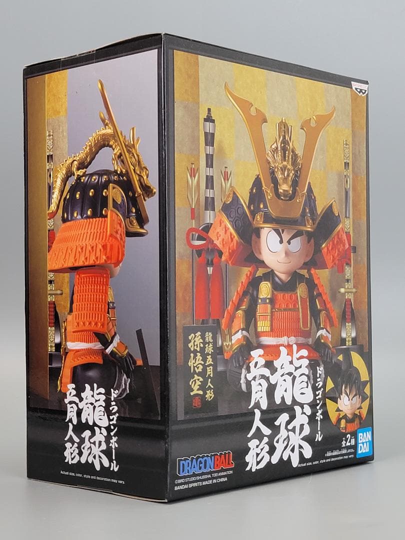 ドラゴンボール フィギュア 五月人形 孫悟空 Aタイプ 海外正規品 新品　龍球
