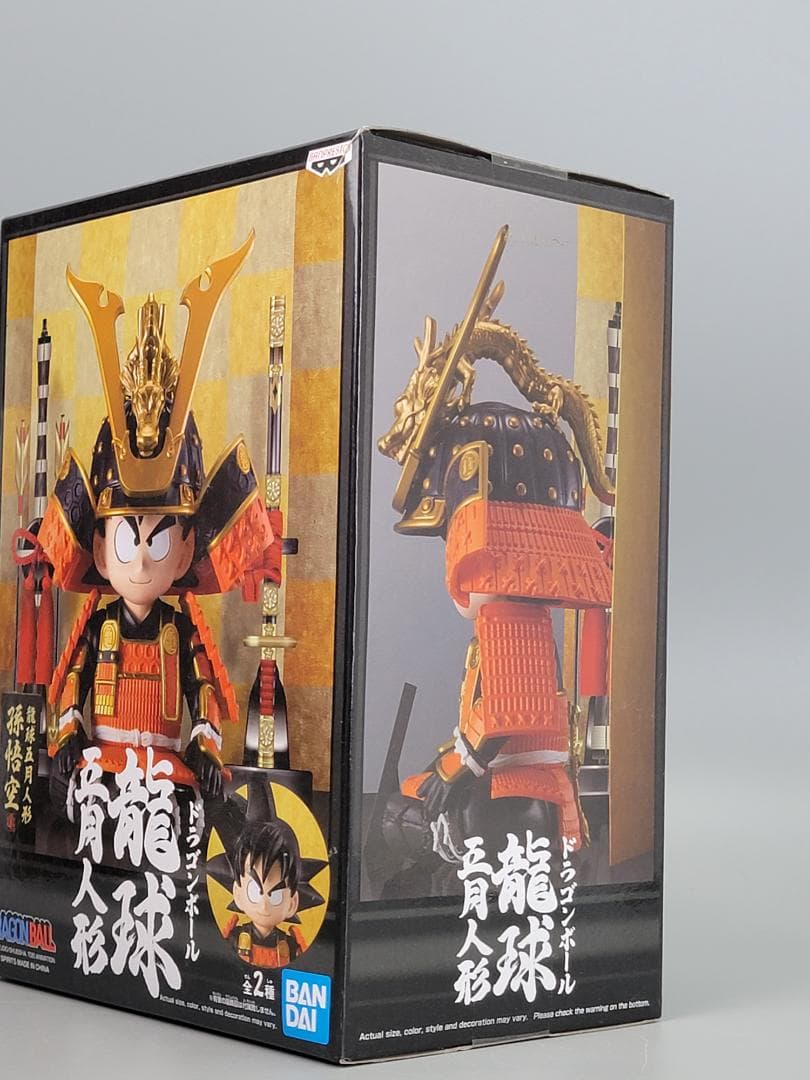ドラゴンボール フィギュア 五月人形 孫悟空 Aタイプ 海外正規品 新品　龍球