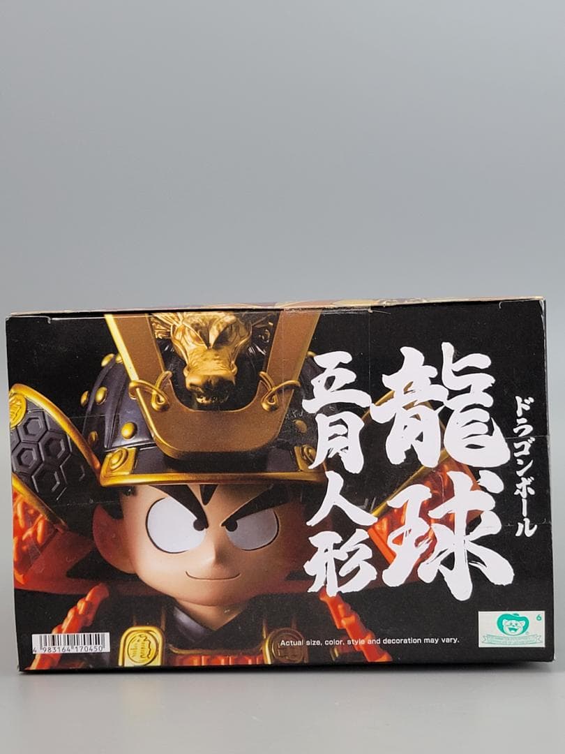 ドラゴンボール フィギュア 五月人形 孫悟空 Aタイプ 海外正規品 新品　龍球
