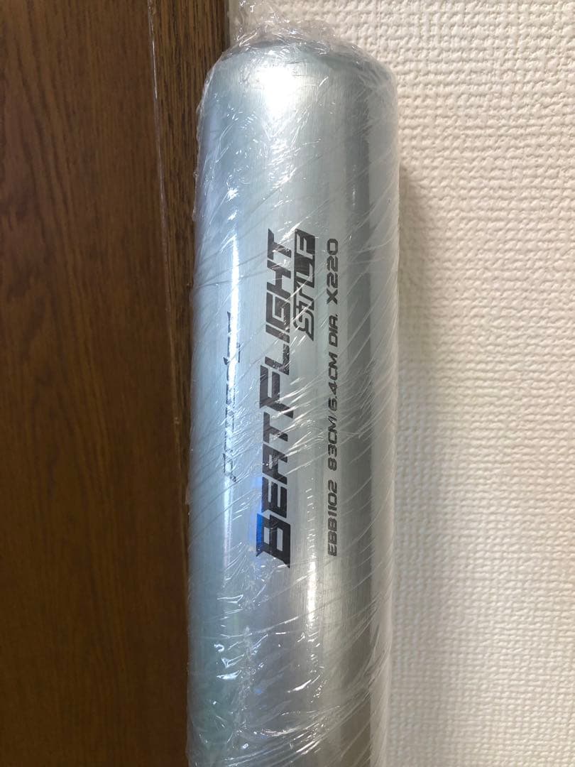 【新品未使用】SSK 硬式野球用　ビートフライト　ST LF EBB1102