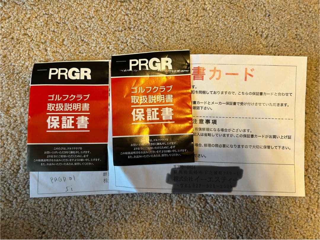 ★6本セット★美品★2023 PRGR 01 アイアンPW〜5I