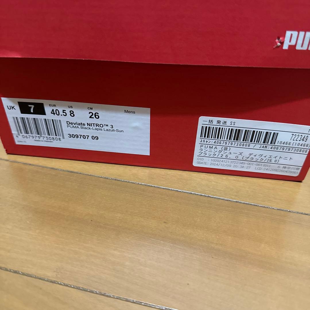 Puma ランニングシューズ ディヴィエイトニトロ3 26cm