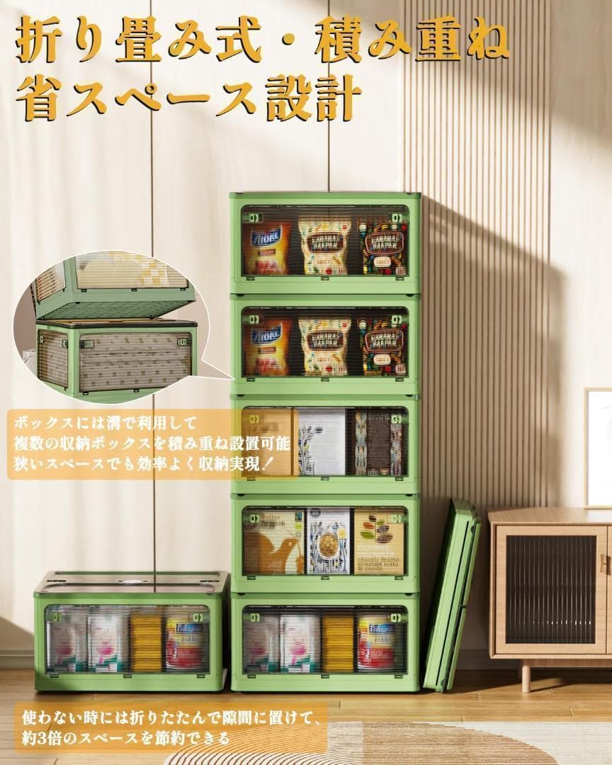 ケース　収納ボックス 衣装ケース 折り畳みコンテナ蓋付き３個セット(グリーン
