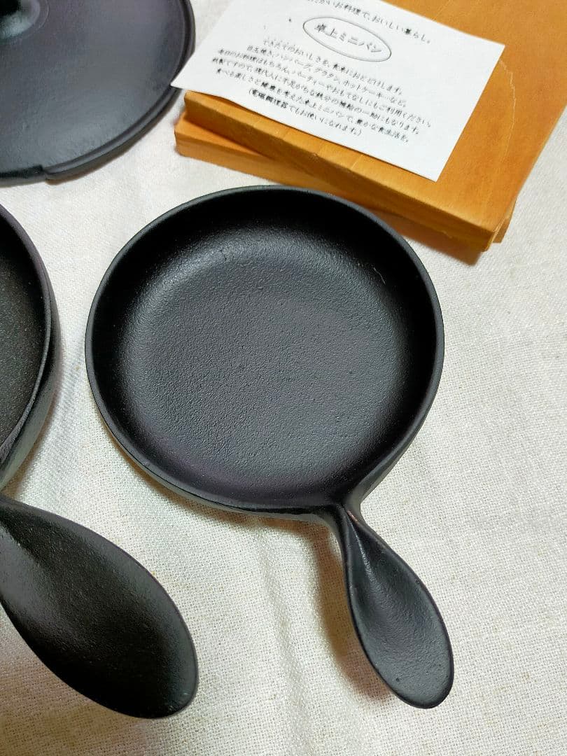 南部鉄器 小笠原陸兆 卓上ミニパン 工房おがさわら