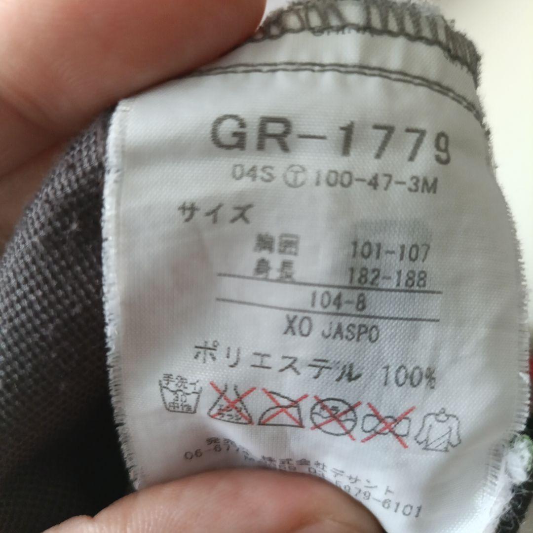 激レア選手支給品！名古屋グランパスヴィンテージピステ上下