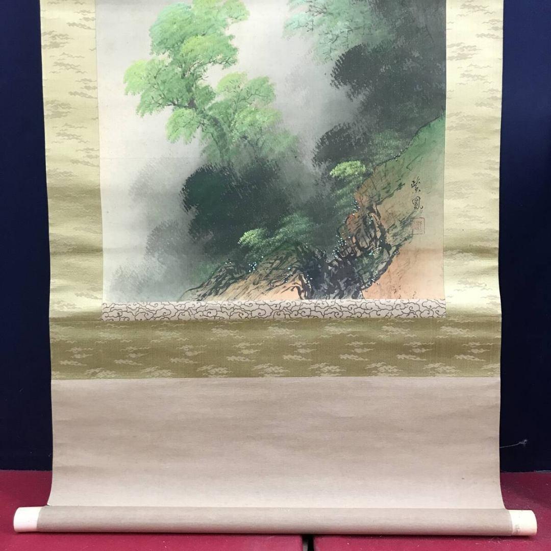 真作/谷川紫鳳/山水図/瀧図/滝/瀑布/初夏の掛軸/掛軸/名家伝来/AK-688