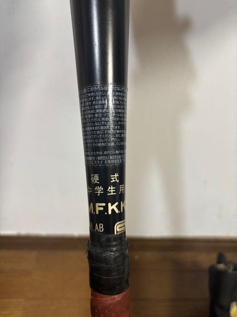 SSK CONDOR proedge SC0W1177 バット 中学硬式　83㌢