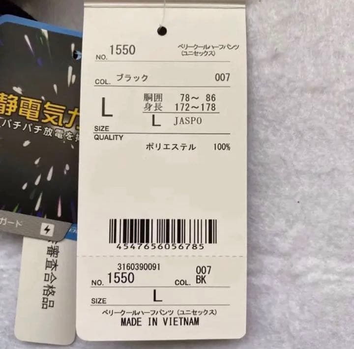 YONEX ヨネックス ゲームシャツ　テニス　バトミントン　新品•未使用