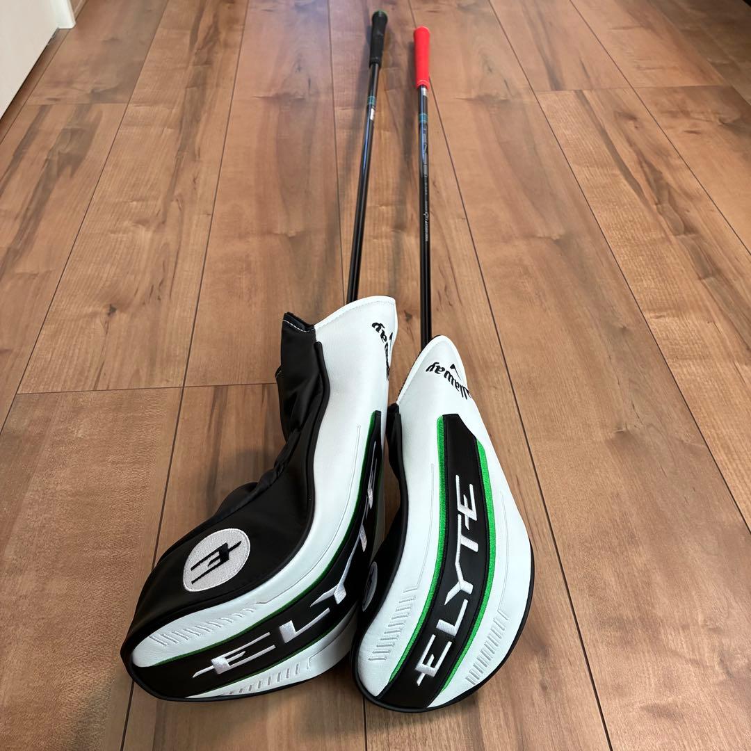 【美品】Callaway Elyte ♦︎♦︎♦︎ 1W・5Wセット