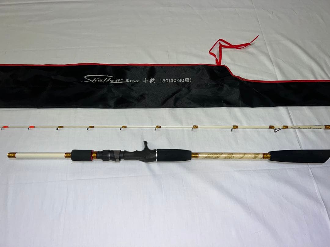 Shallow sea小船180 （30〜80）　おり釣具　①