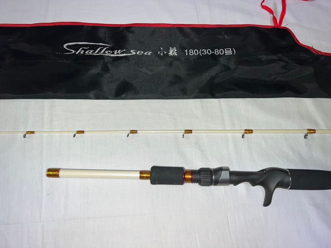 Shallow sea小船180 （30〜80）　おり釣具　①