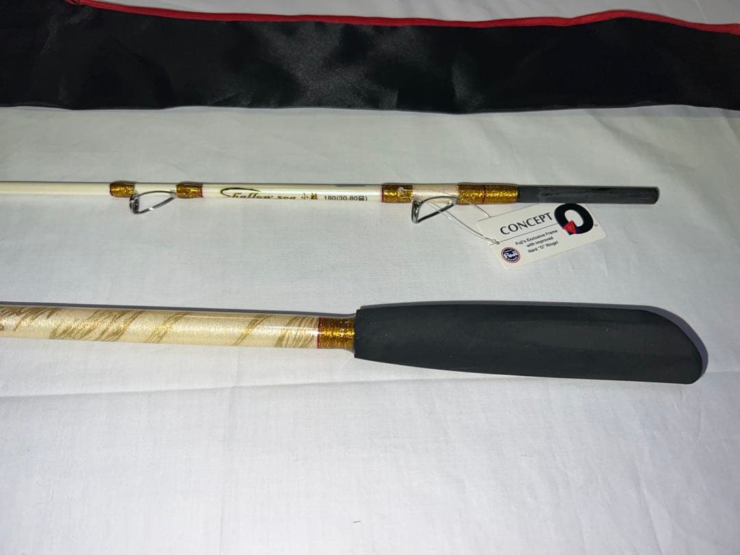 Shallow sea小船180 （30〜80）　おり釣具　①