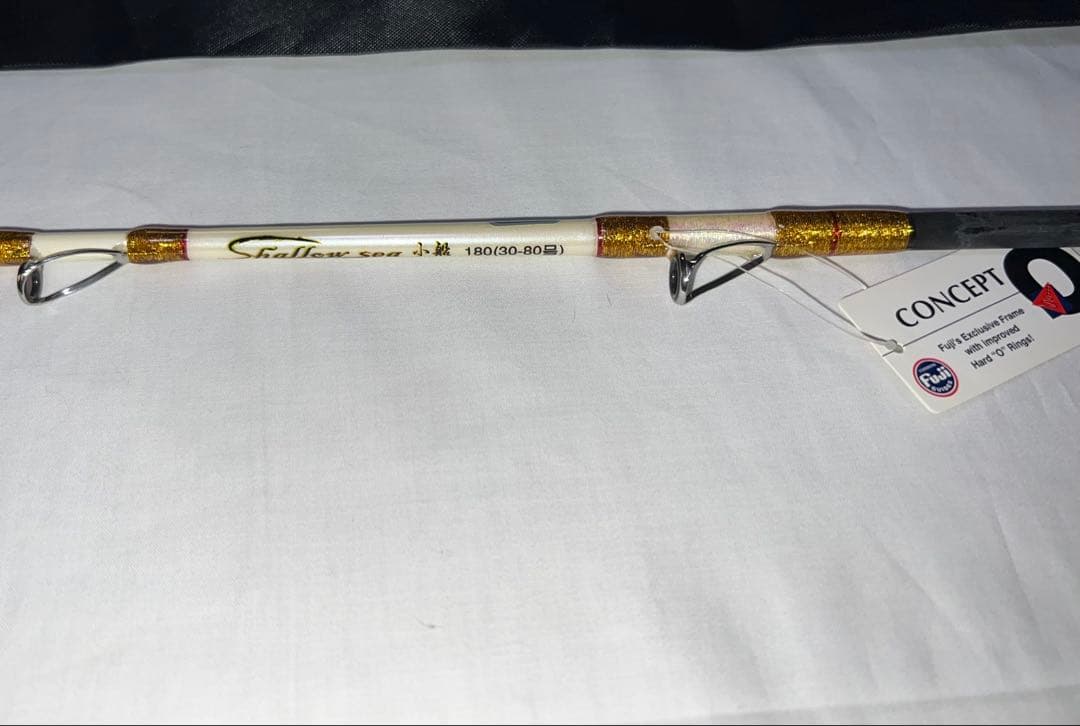 Shallow sea小船180 （30〜80）　おり釣具　①
