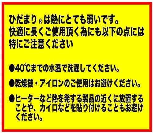 ひだまり　チョモランマ　肌着　紳士用長袖丸首インナー　LL　QMS923　24