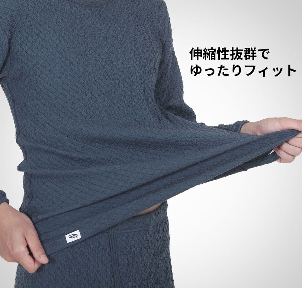 ひだまり　チョモランマ　肌着　紳士用長袖丸首インナー　LL　QMS923　24