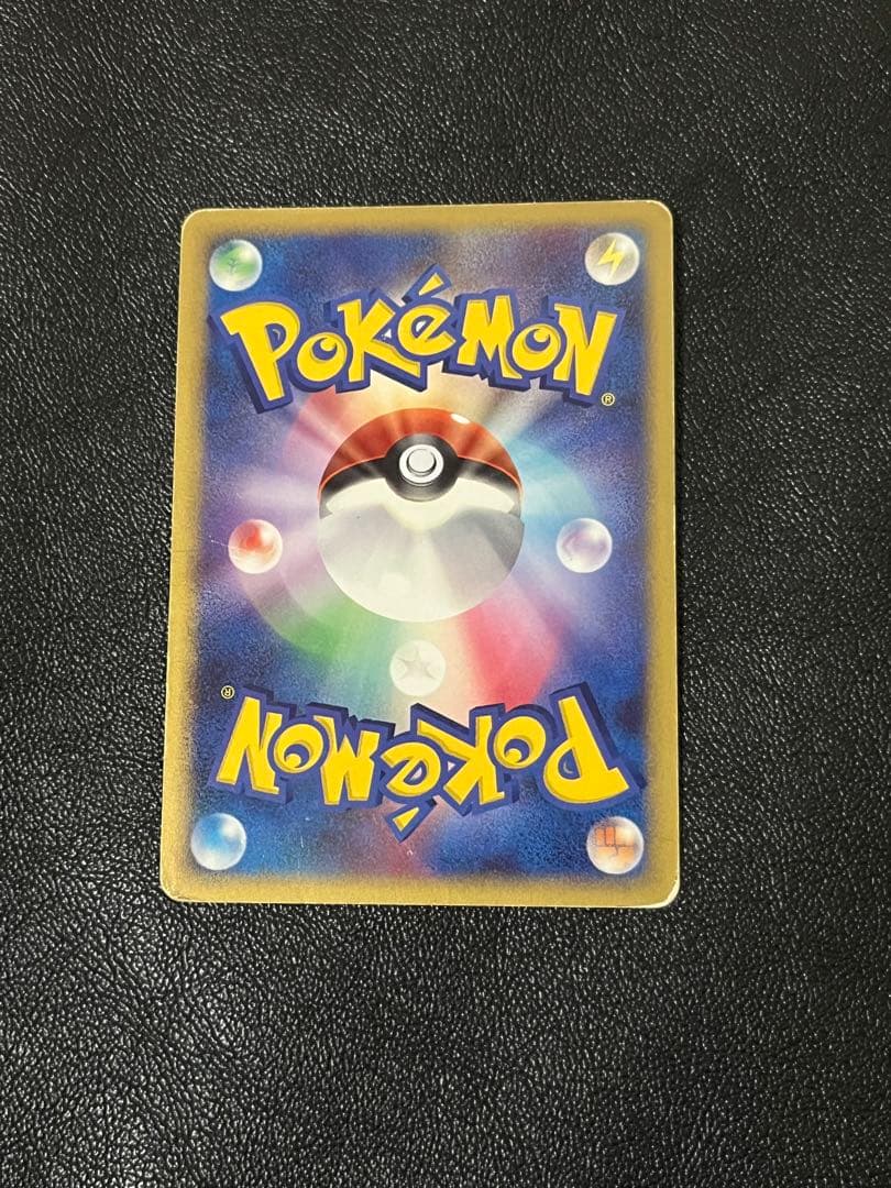 ポケモンカード まとめ売り メガトーキョーのピカチュウ スカバイ ライコウ