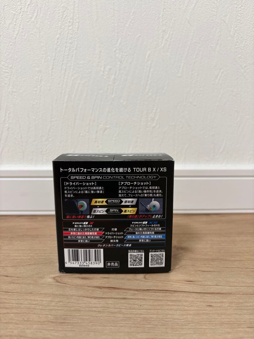 ブリヂストン TOUR BX XS B JGR ミズノゴルフボール 合計16球