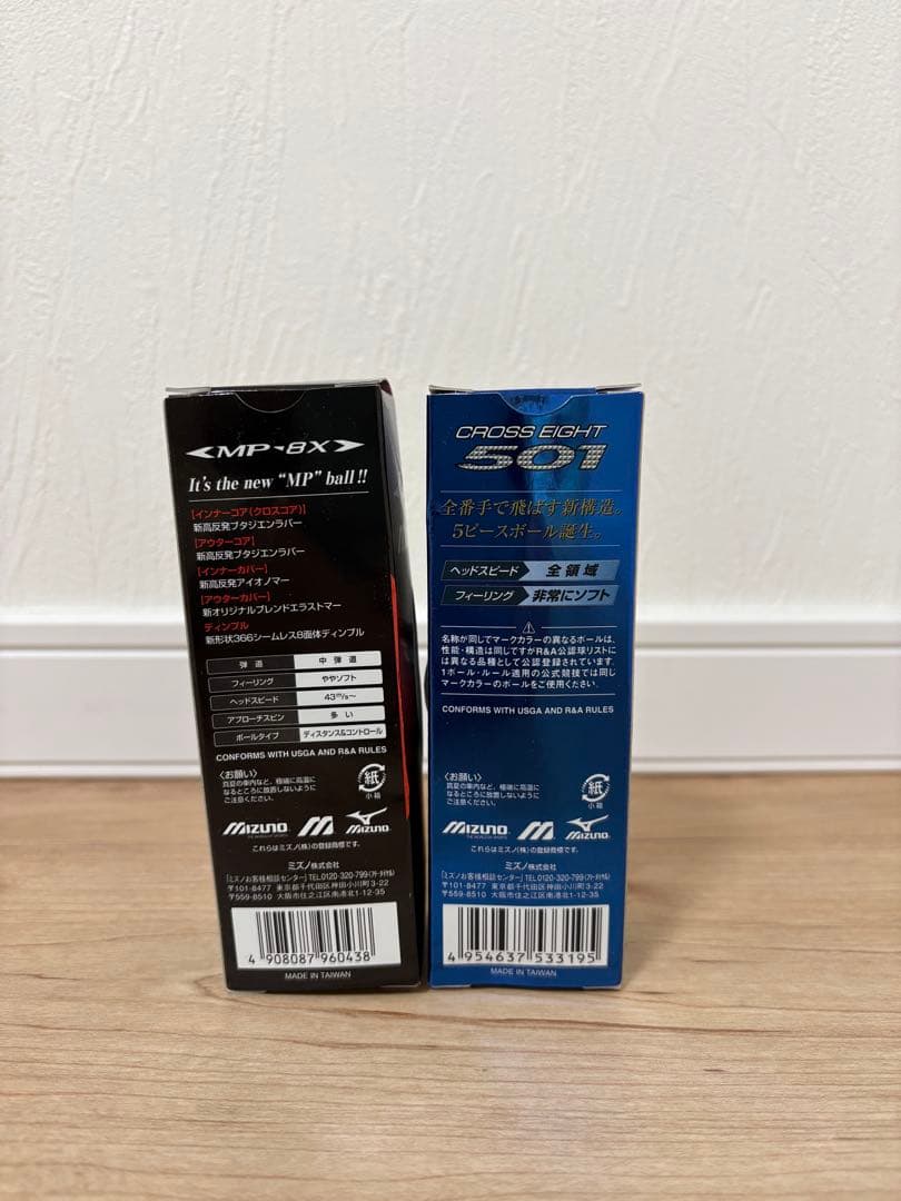 ブリヂストン TOUR BX XS B JGR ミズノゴルフボール 合計16球