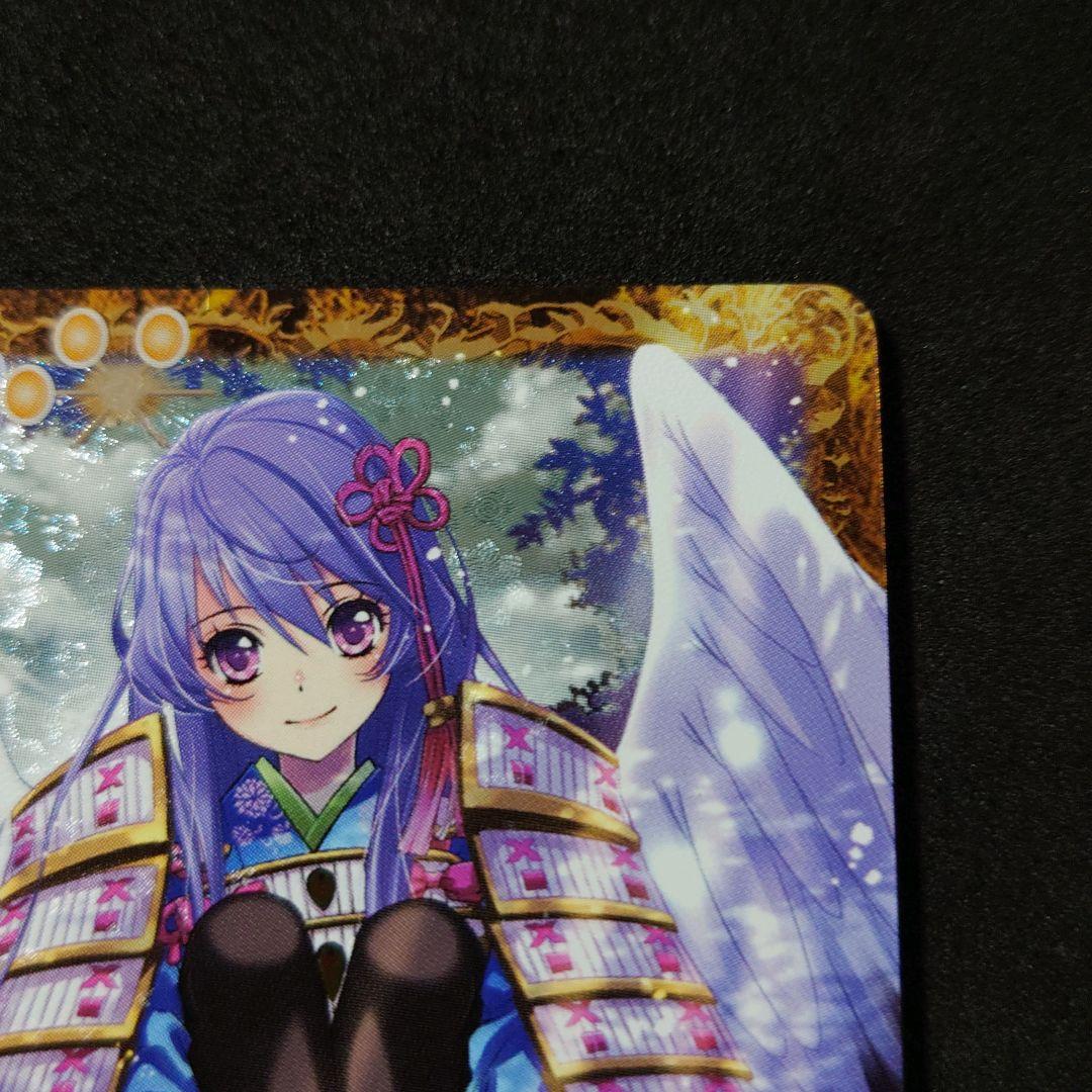 バトルスピリッツ 剣聖姫ツル イラスト違い シークレット ②