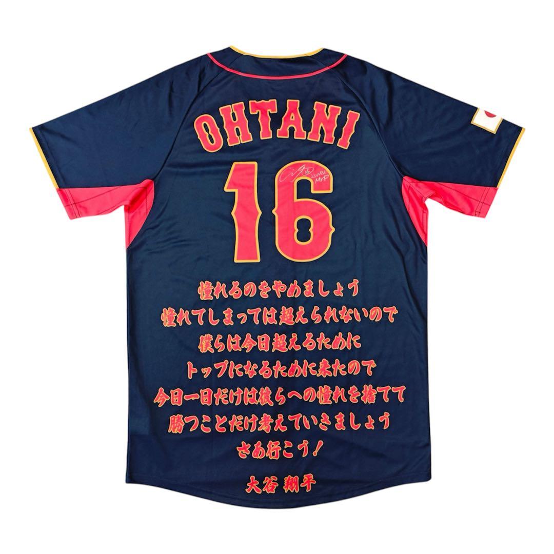 T*A様 非売品 大谷翔平 WBC 2023 MVP 日本代表 サインプリントユ