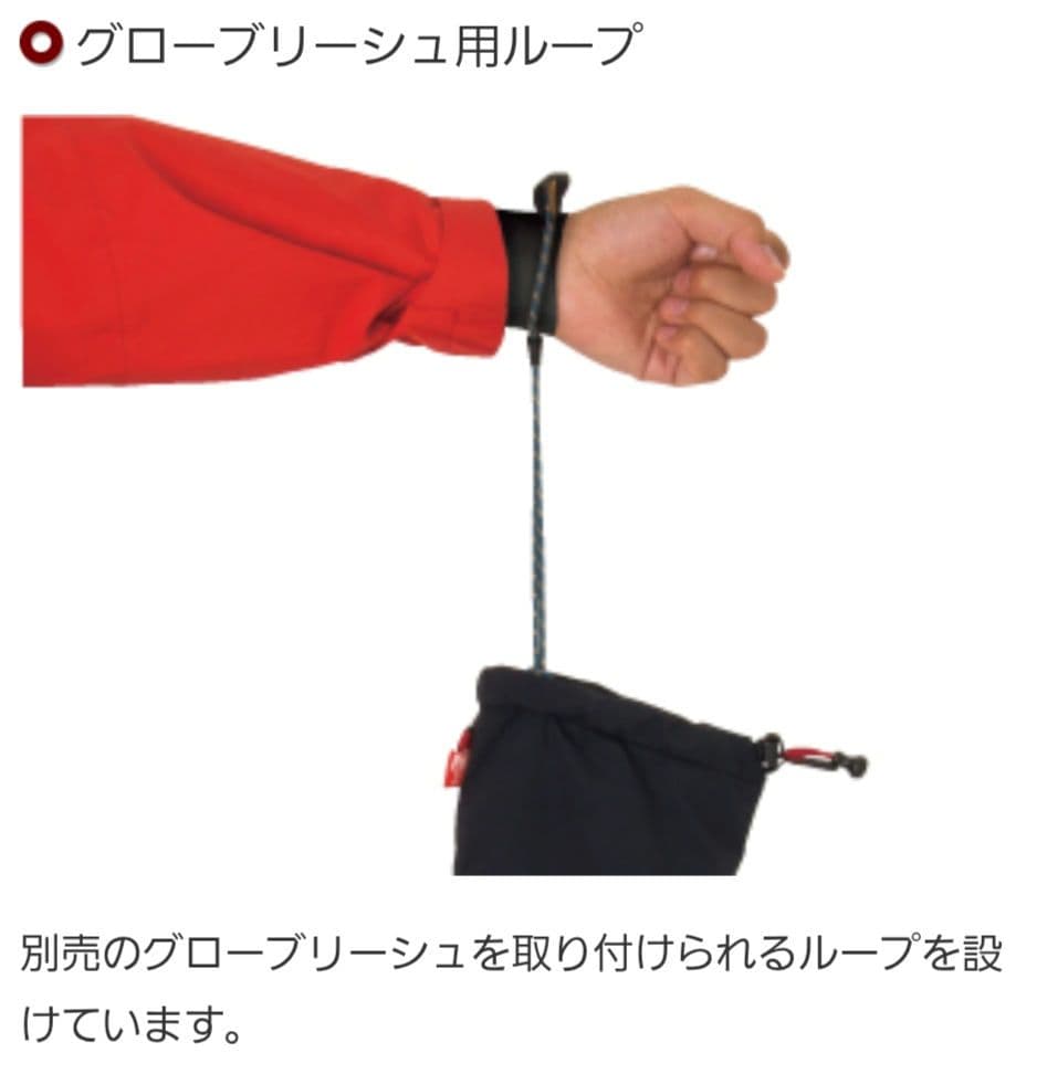 [新品未使用] mont-bell　2in1 アルパイングローブ Men's