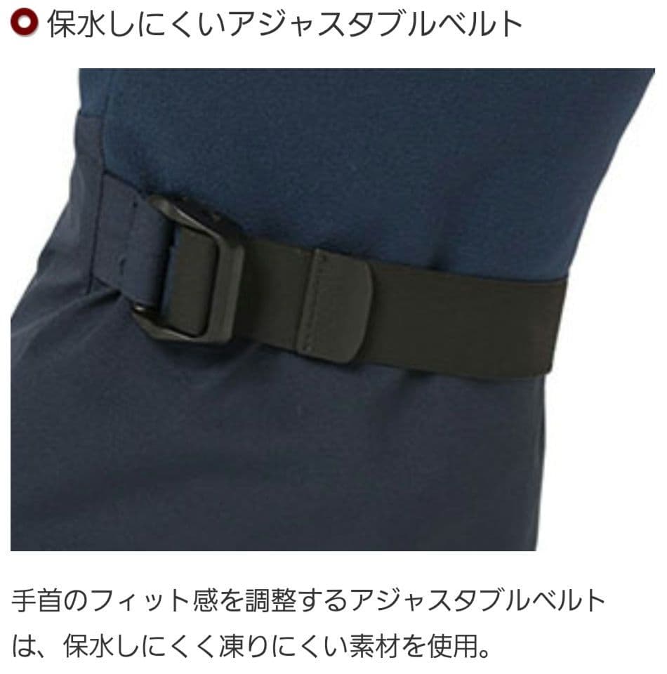 [新品未使用] mont-bell　2in1 アルパイングローブ Men's
