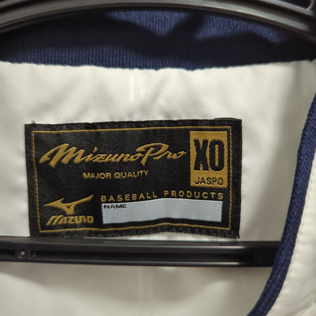 MizunoPro 半袖　ハーフジップジャケット