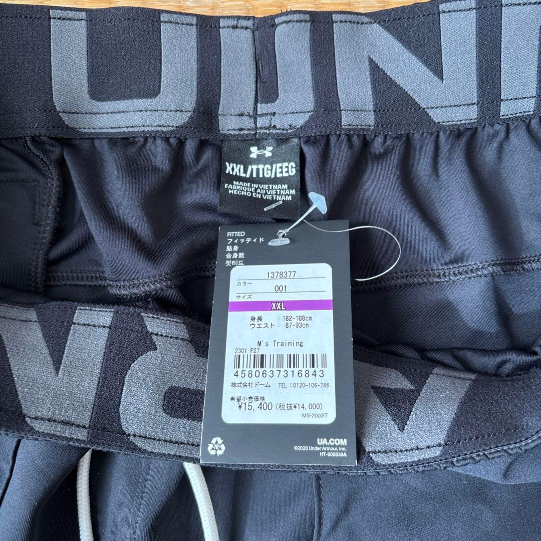 新品！未使用！UNDER ARMOUR パンツ