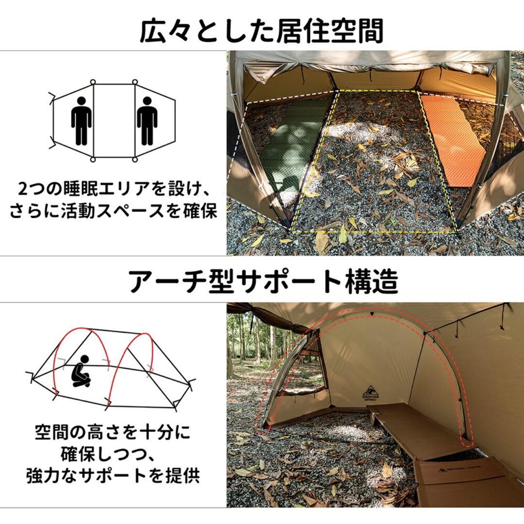 【試し張りのみ美品】RAVEN NEST テント本体+専用インナーセット