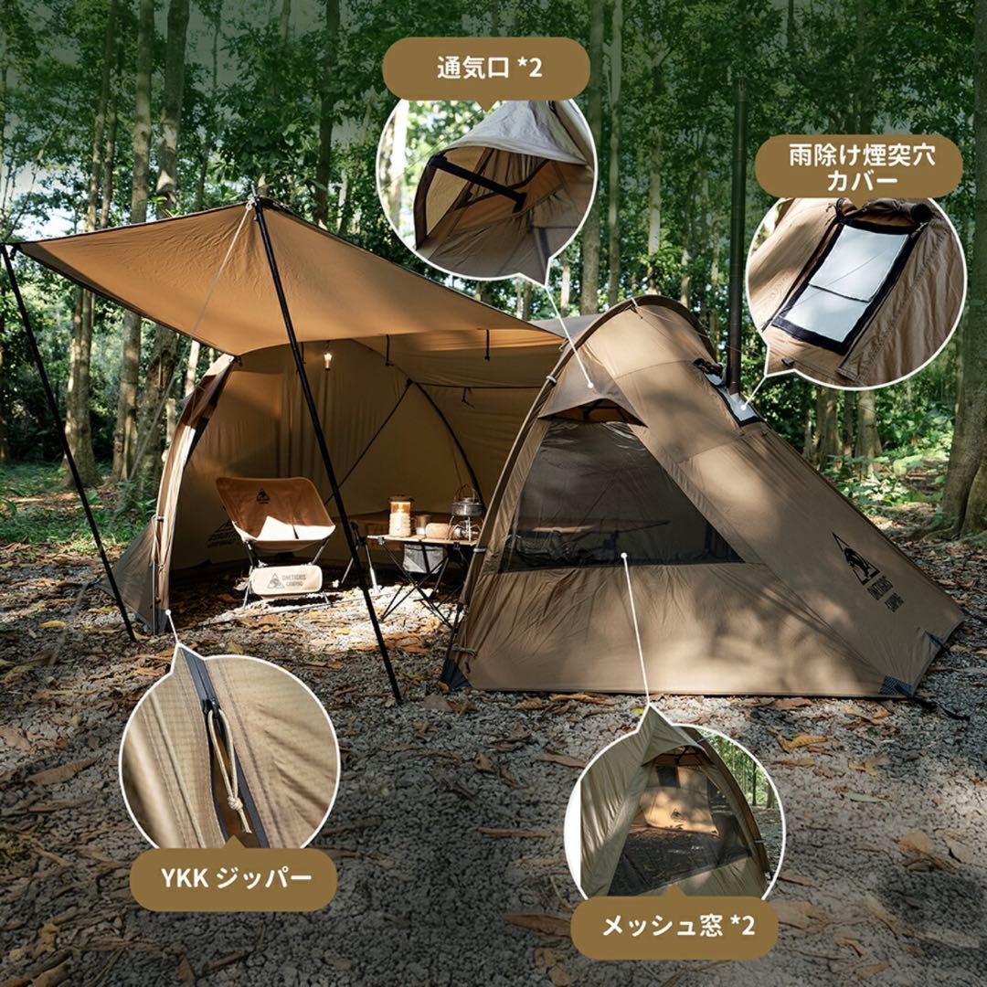 【試し張りのみ美品】RAVEN NEST テント本体+専用インナーセット