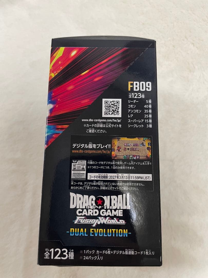 (テープ付)ドラゴンボールカードゲーム フュージョンワールド FB09 1BOX