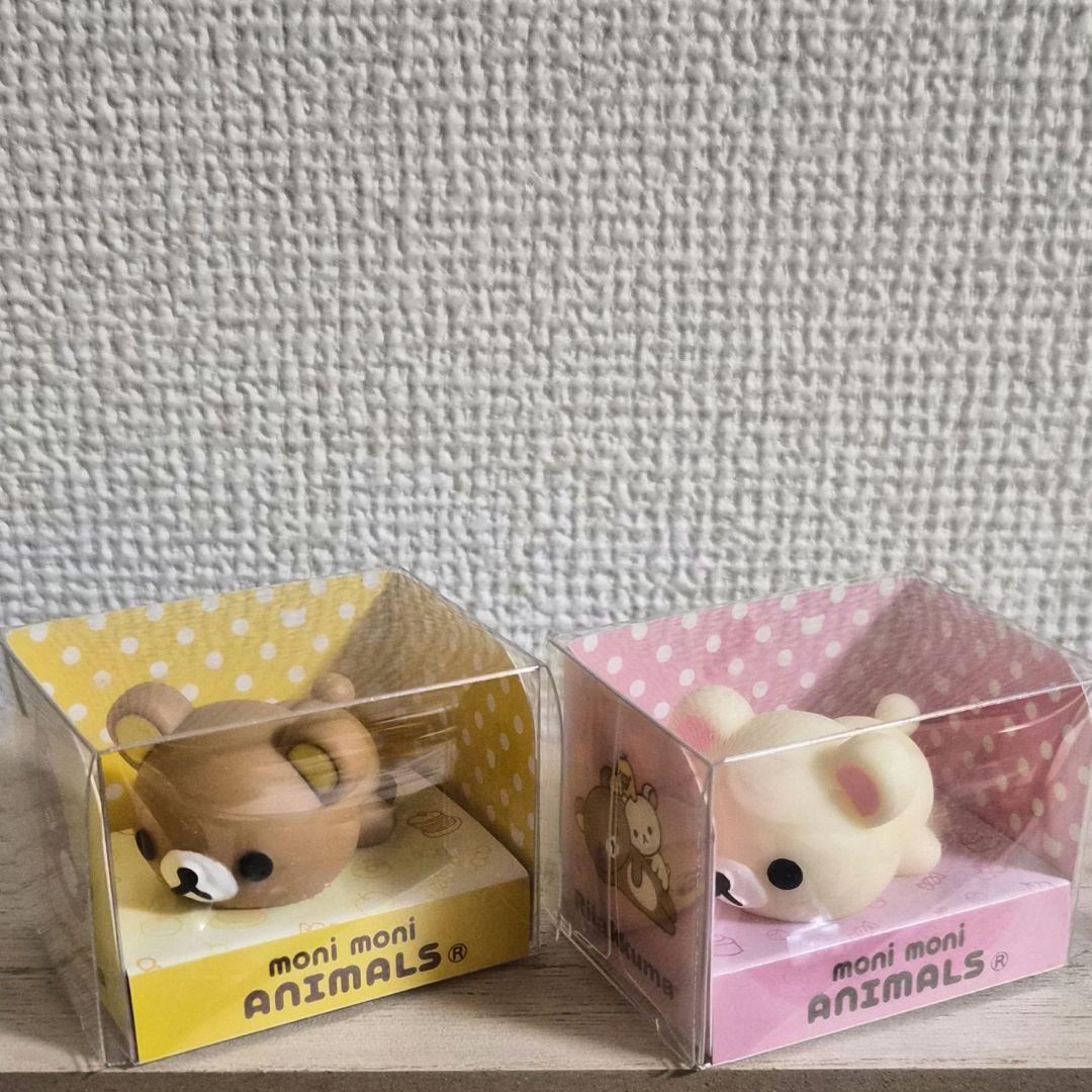 【moni moni animals】リラックマ ＆ コリラックマ