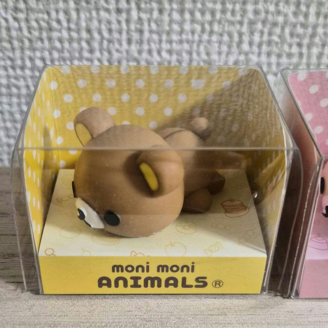 【moni moni animals】リラックマ ＆ コリラックマ