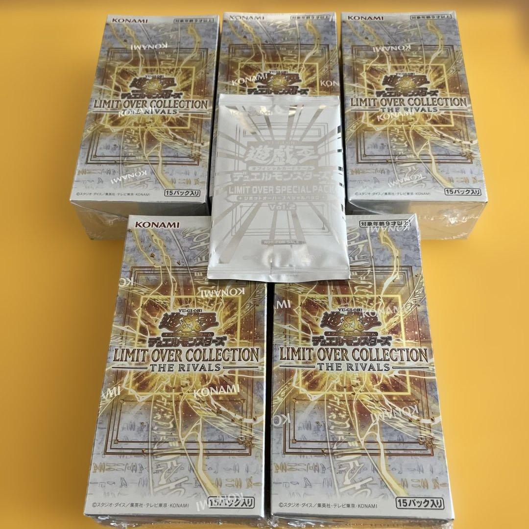 遊戯王　リミットオーバーコレクション　ザライバルズ　シュリンク付き未開封5BOX