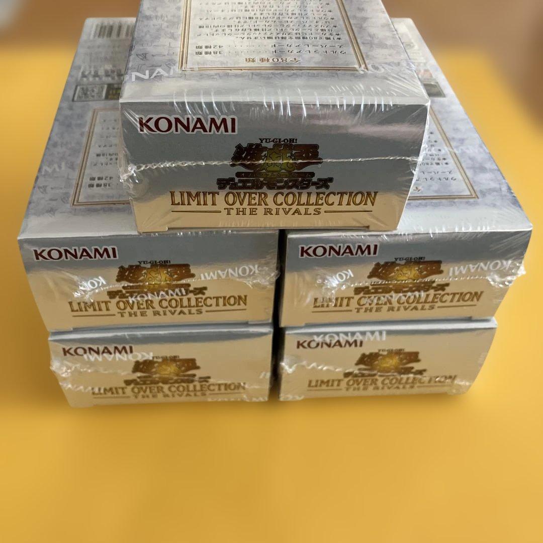 遊戯王　リミットオーバーコレクション　ザライバルズ　シュリンク付き未開封5BOX