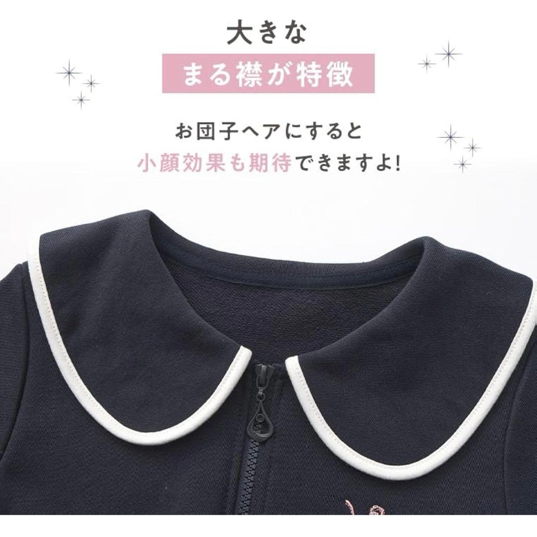 [FairyMary] バレエ 子供 140cmジップアップ ワンピース 長袖
