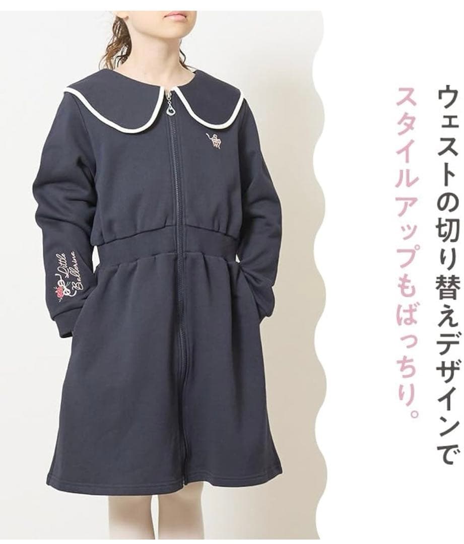[FairyMary] バレエ 子供 140cmジップアップ ワンピース 長袖