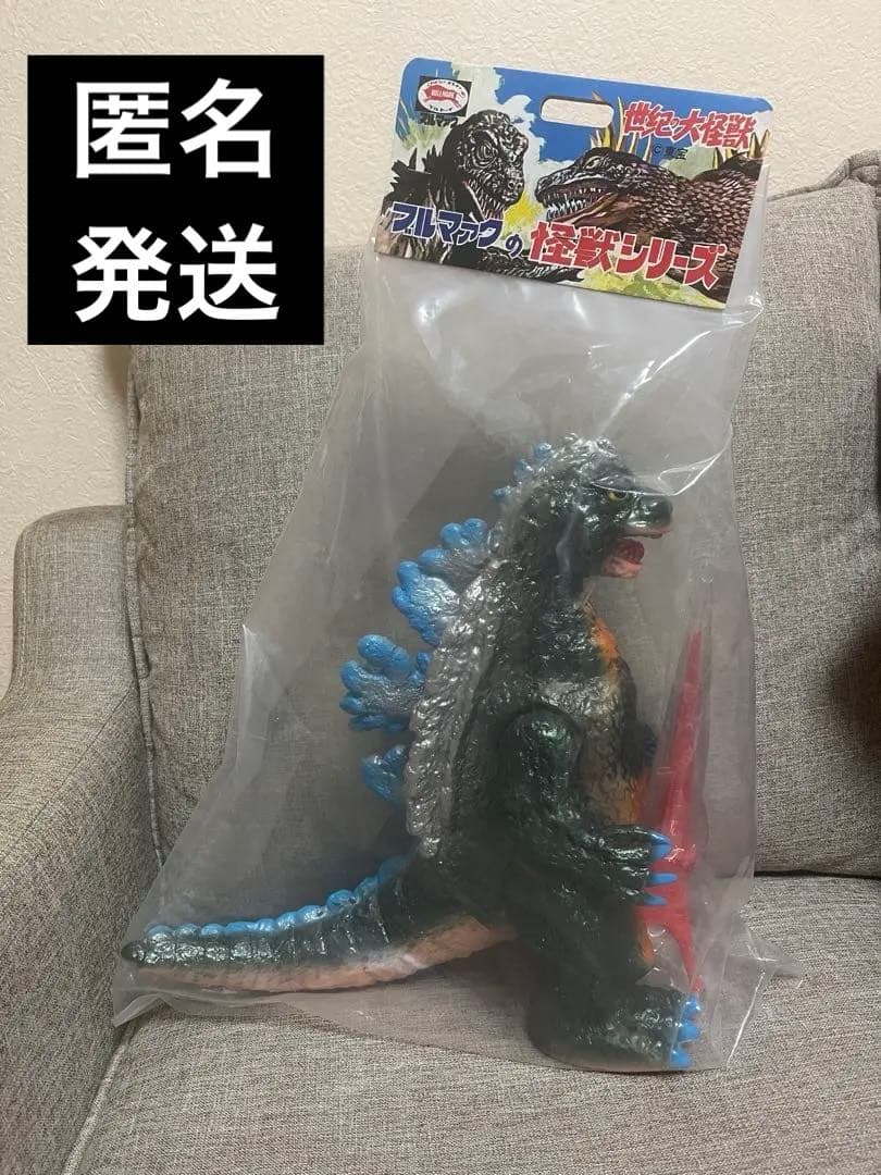 ブルマァク　Gゴジラ　レトロカラー　タワー付（ジャイアントゴジラ30ｃｍ）ソフビ