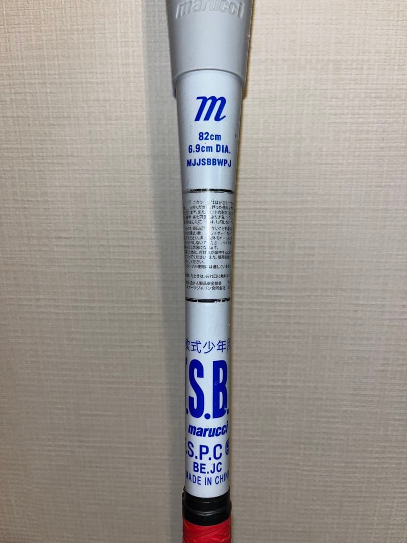 ワニクラッシャー POWER 82cm JSBBマーク入り（少年軟式試合対応）