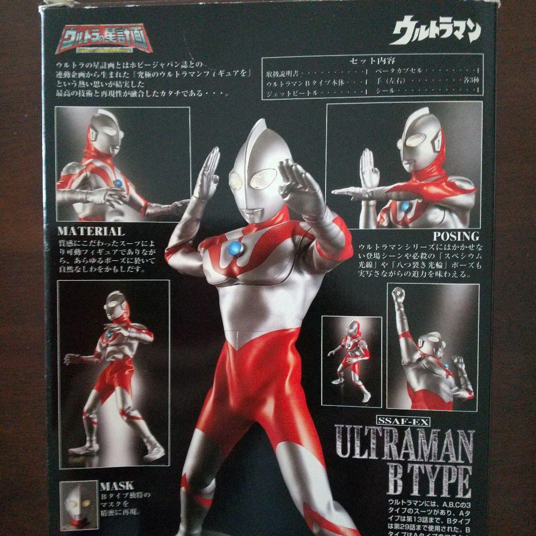 10%offセール ウルトラの星計画　ウルトラマン Bタイプ フィギュア