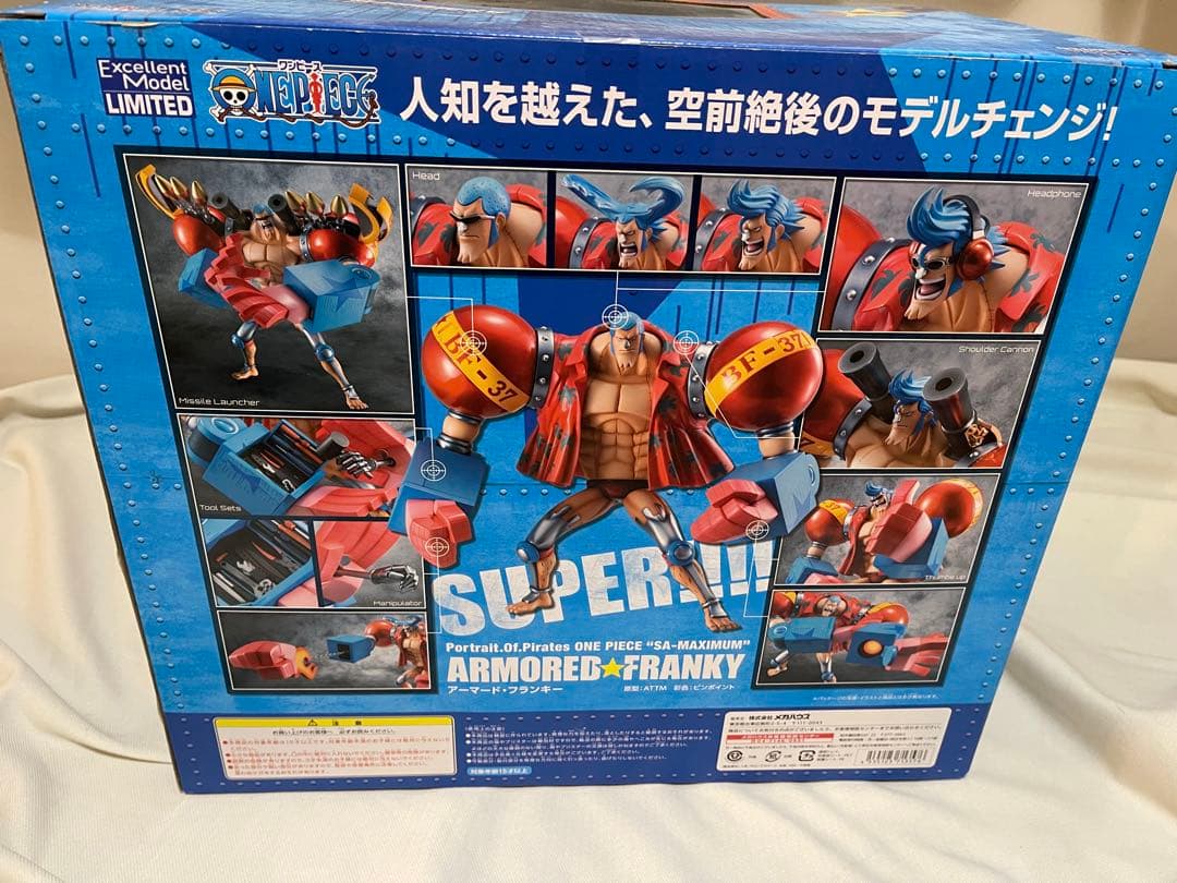 美品　ワンピース POP SA‐MAXIMUM アーマード・フランキー