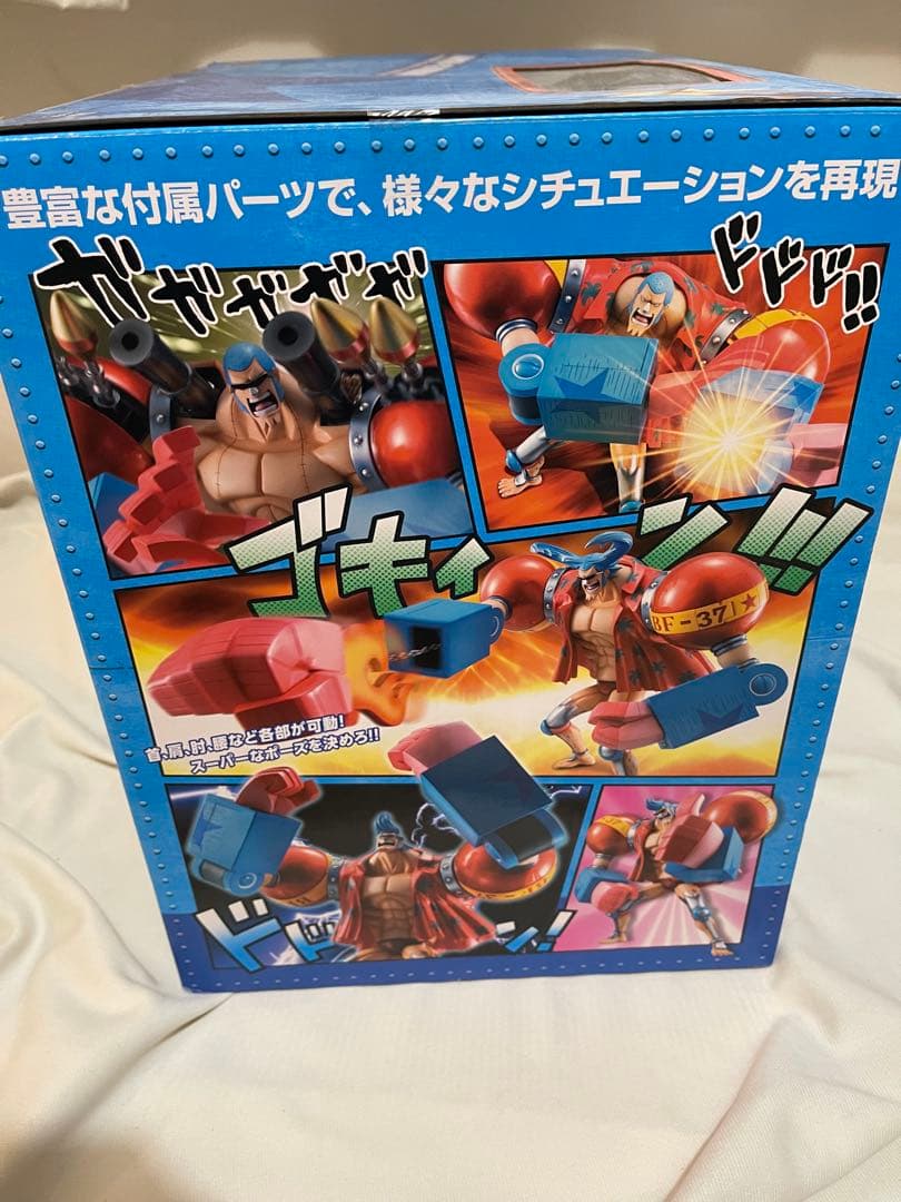 美品　ワンピース POP SA‐MAXIMUM アーマード・フランキー