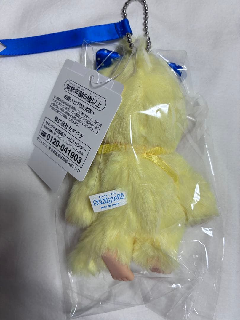 東京ばな奈　モンチッチ　ぬいぐるみ　キーチェーン