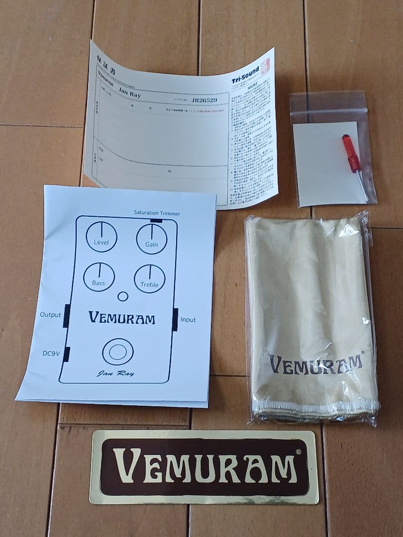 Vemuram Jan Ray 新品未使用品