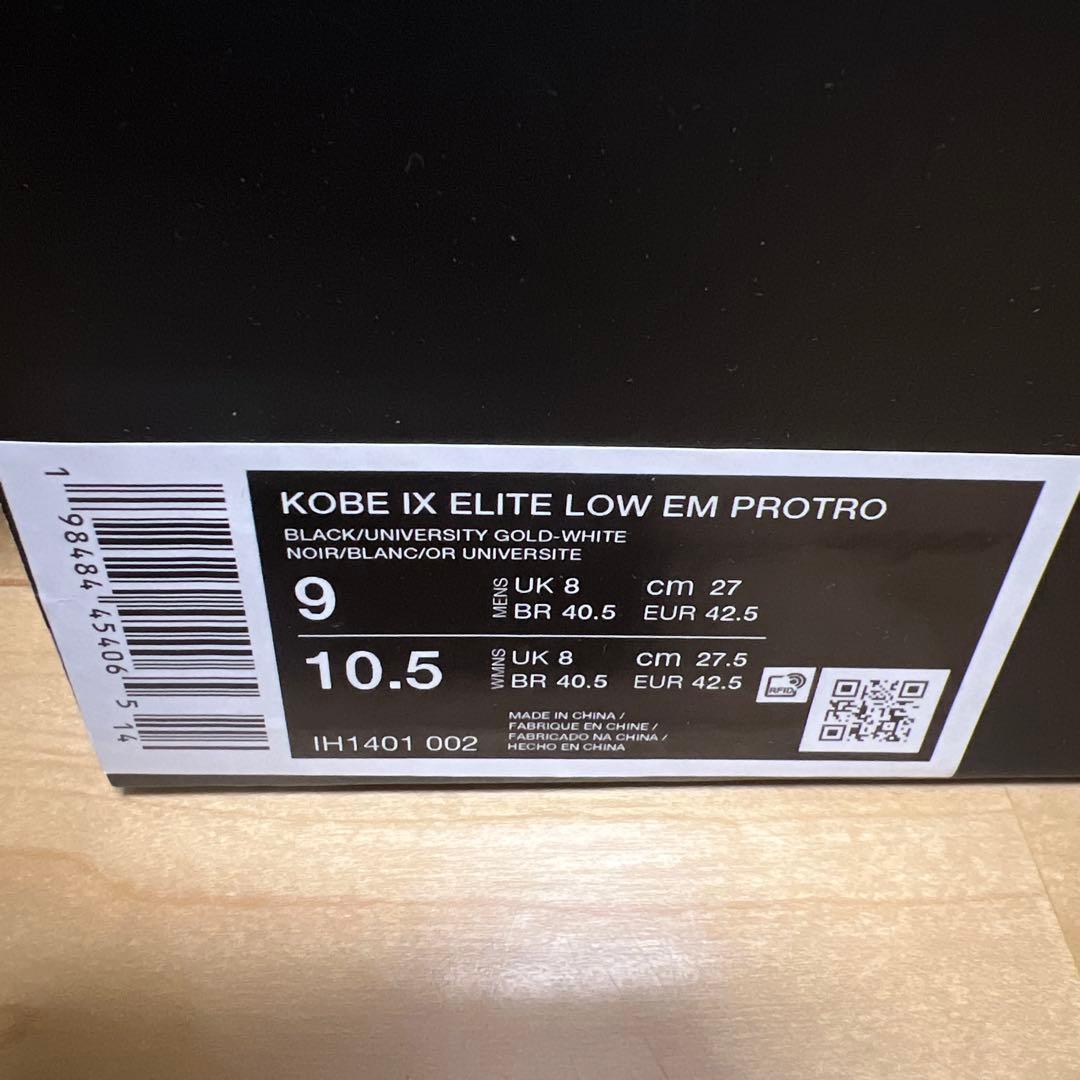 KOBE IX ELITE LOW EM PROTRO 27cm コービー9