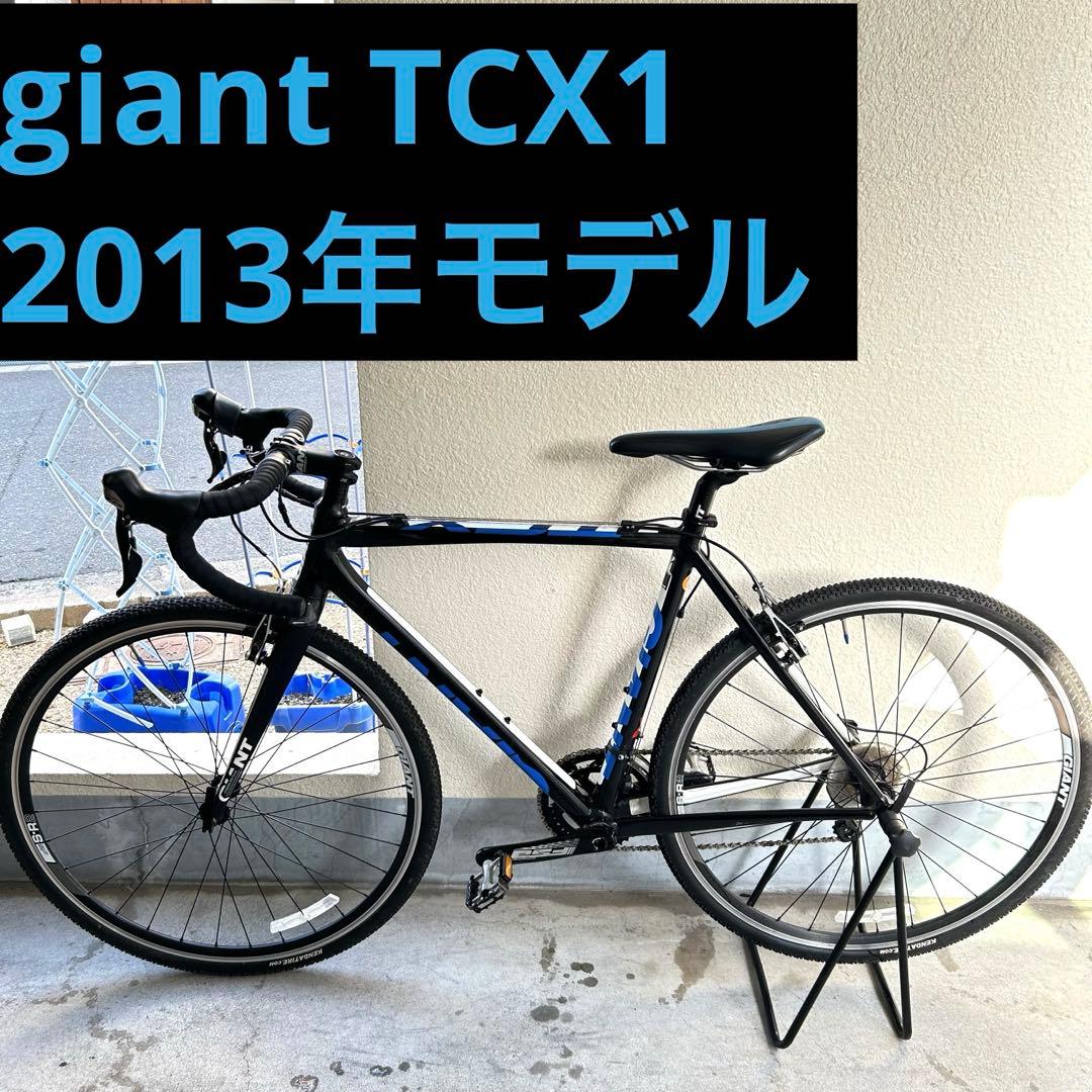 確認中　購入不可　giant TCX1 105 2013年モデル