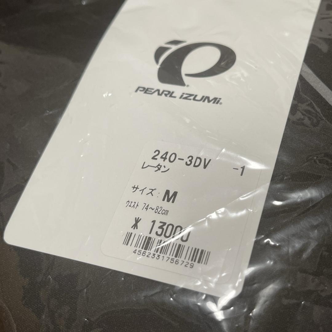 【毎日100円値下げ】5257パールイズミ レーサーパンツ レータン M