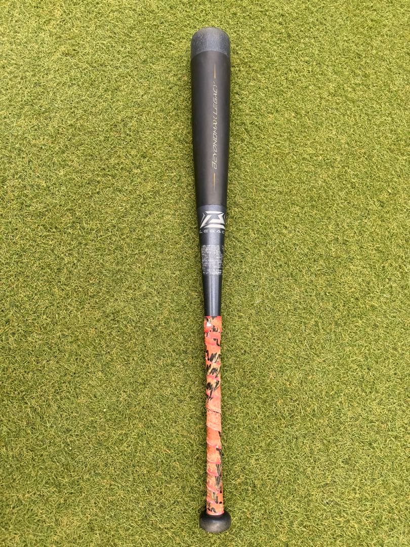 値下交渉⭕️ MIZUNO ビヨンドマックスレガシージュニアミドルバランス78cm