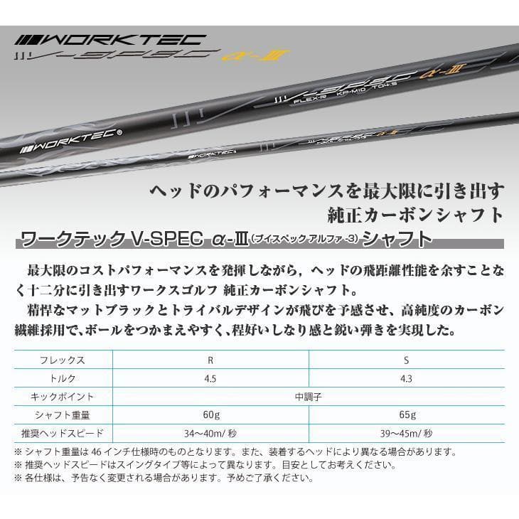 新品 マキシマックス ドライバー ブラックシリーズ2 適合限界高反発加工