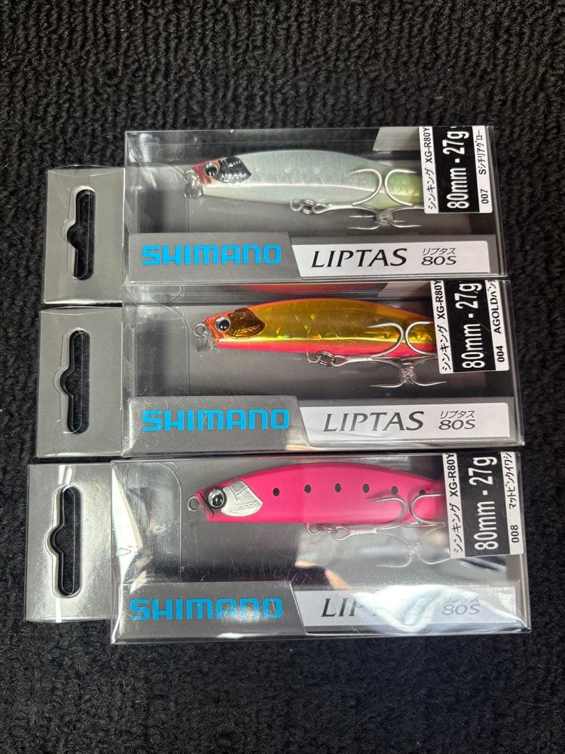 SHIMANO リプタス80mm 27g 6個セット新品未使用